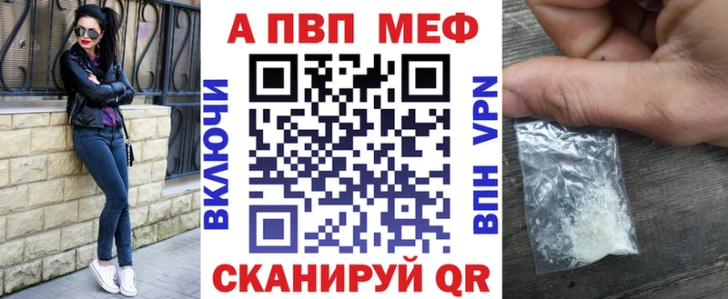 Alfa_PVP Соль где найти Сысерть