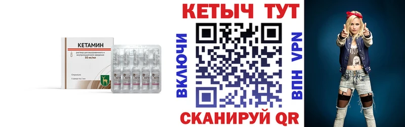 КЕТАМИН ketamine  Сысерть 