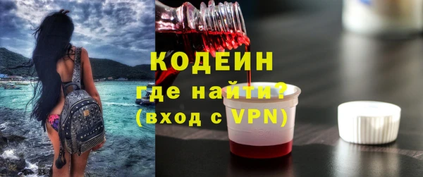 спайс Новокубанск