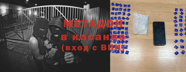 спайс Новокубанск