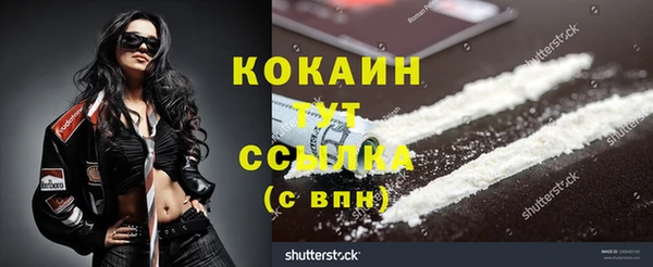 прущая мука Новозыбков