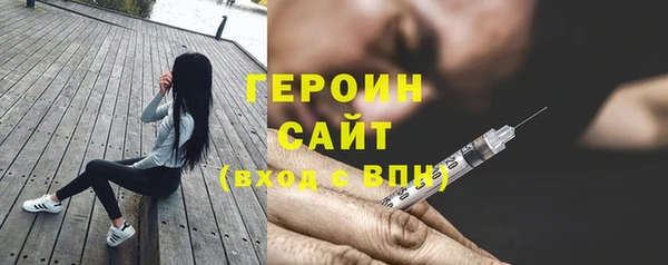 тгк Нефтекумск