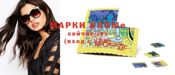 спайс Новокубанск
