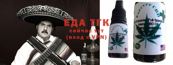 спайс Новокубанск