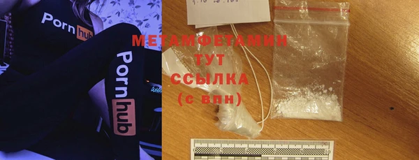 спайс Новокубанск