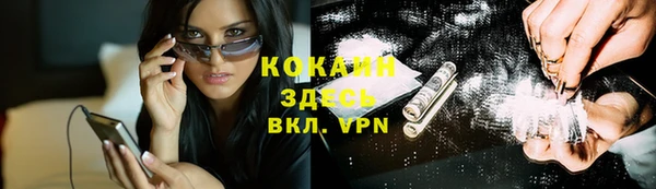 спайс Новокубанск