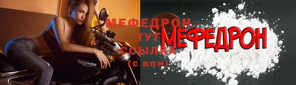 прущая мука Новозыбков