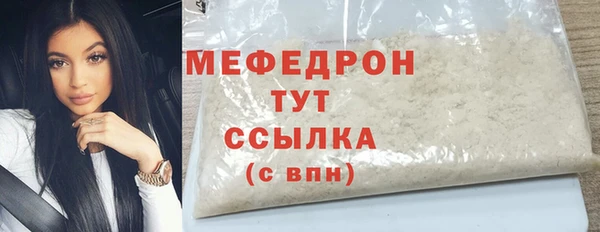 спайс Новокубанск