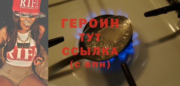 прущая мука Новозыбков