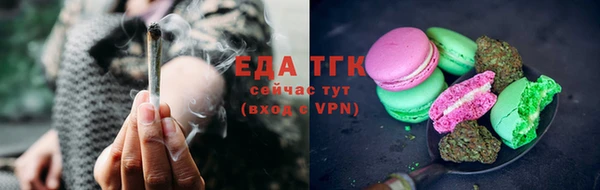 спайс Новокубанск