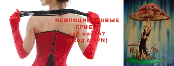 спайс Новокубанск