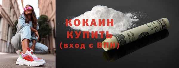 прущая мука Новозыбков