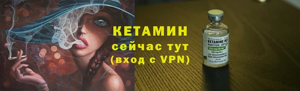 спайс Новокубанск