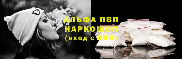 прущая мука Новозыбков