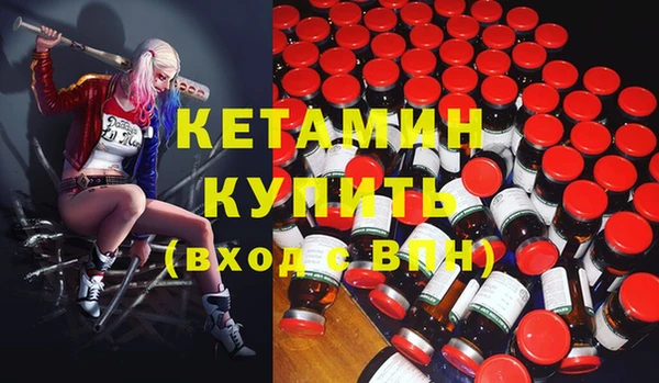 бутират Нефтегорск