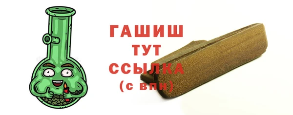 спайс Новокубанск