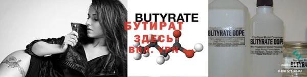 прущая мука Новозыбков