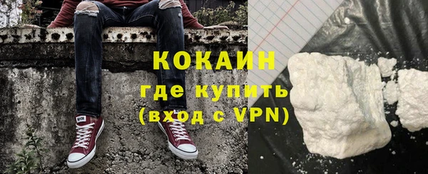 героин Новодвинск