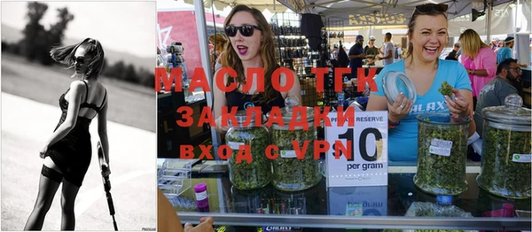прущая мука Новозыбков
