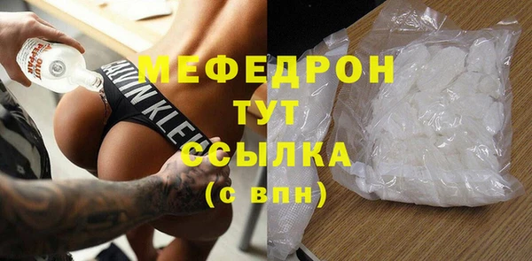 прущая мука Новозыбков