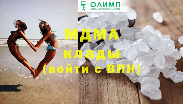героин Новодвинск