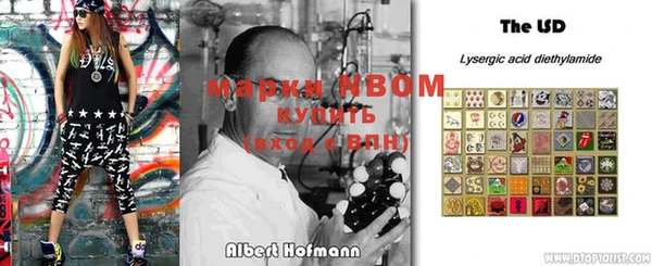 героин Новодвинск