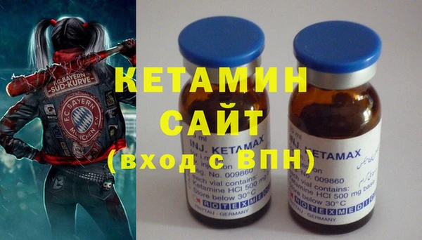 спайс Новокубанск
