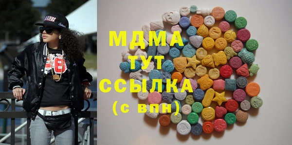 спайс Новокубанск