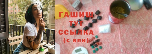 спайс Новокубанск