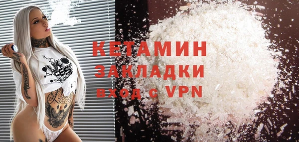 прущая мука Новозыбков