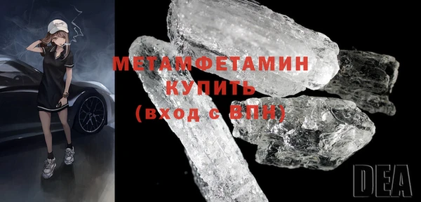 прущая мука Новозыбков