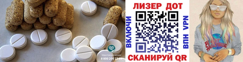 ЛСД экстази ecstasy  hydra ТОР  Сысерть  продажа наркотиков 