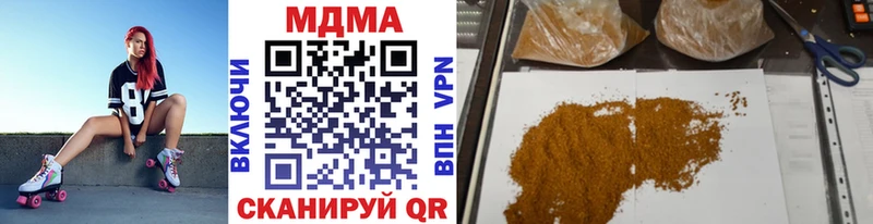 МДМА молли  купить наркотик  Сысерть 