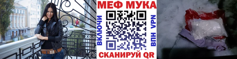 МЕФ кристаллы  Сысерть 