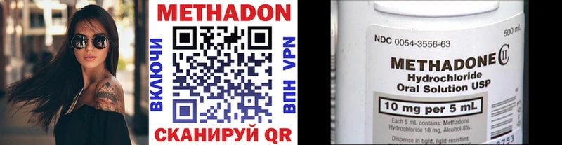 наркошоп  shop официальный сайт  Метадон белоснежный  Сысерть 