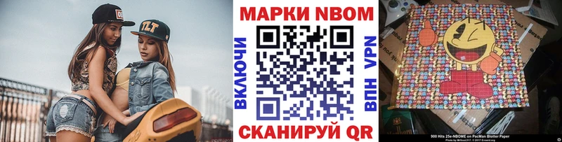 где можно купить   Сысерть  Наркотические марки 1500мкг 