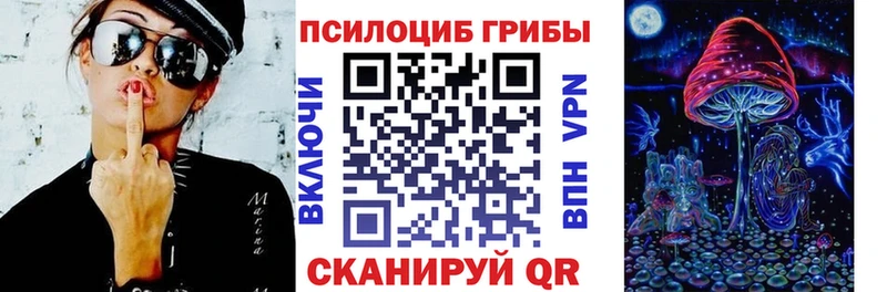 где купить наркотик  Сысерть  площадка Telegram  Галлюциногенные грибы Cubensis 